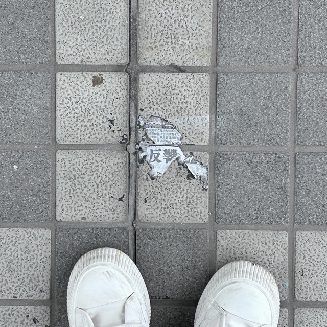 落ちてたzine 8ページ目の写真