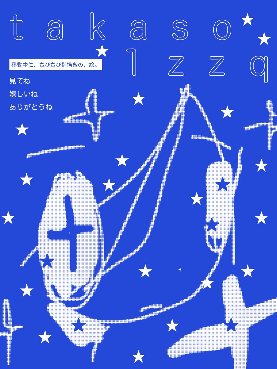 ｢ ち  ま  ち  ま  指  描  き 」の表紙