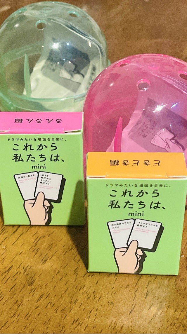 わずらい。 10ページ目の写真