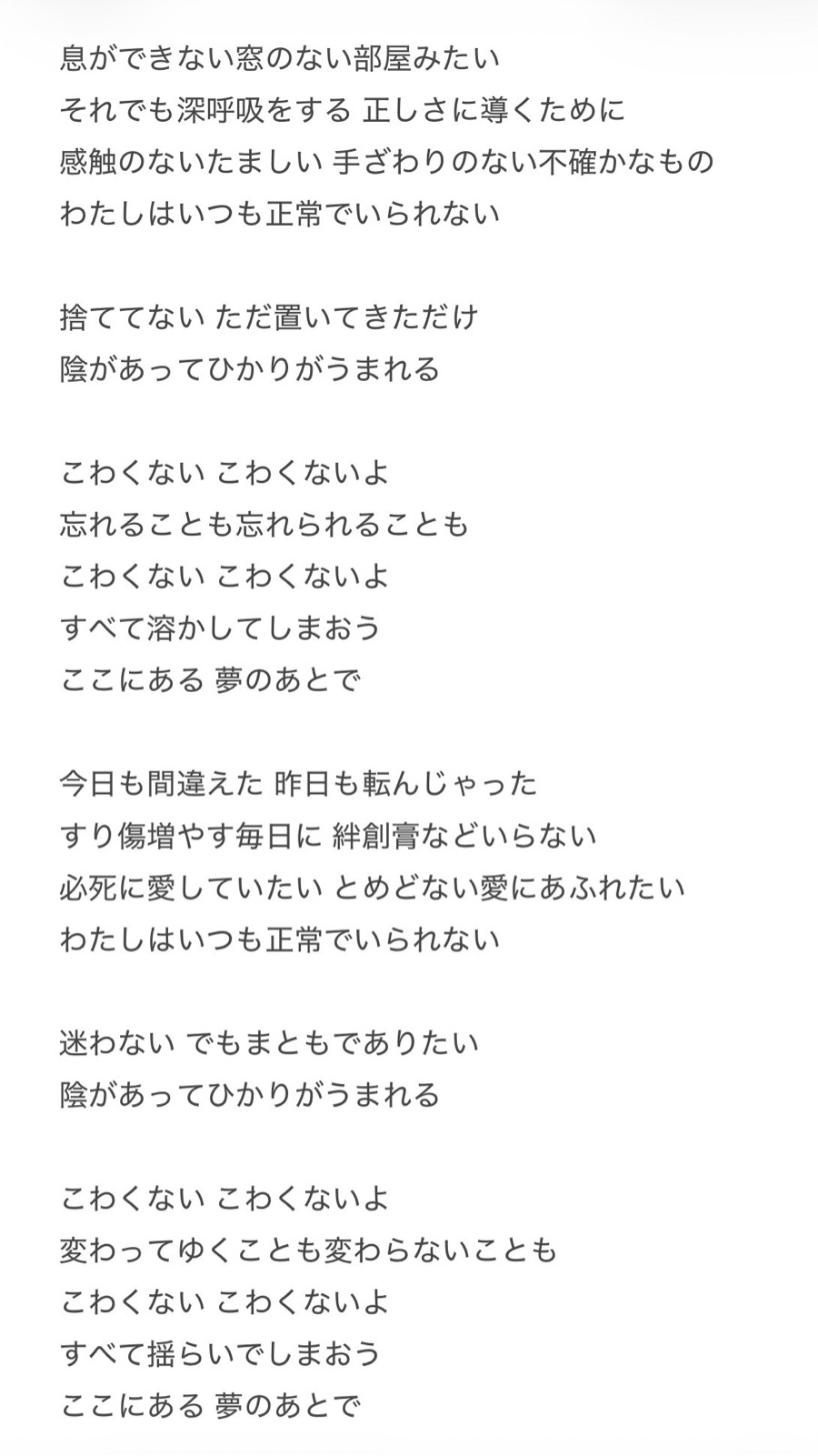 詩 1ページ目の写真