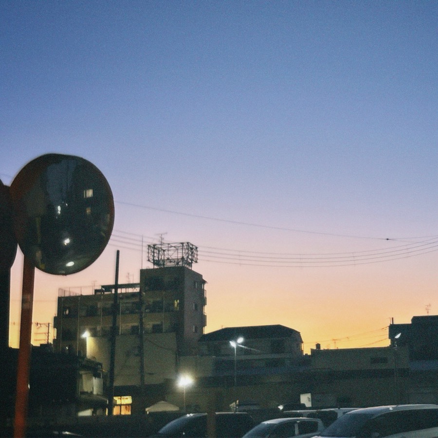 わたしの好きな空 3ページ目の写真:かえりみち